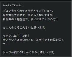 11/6　今日見つけた人