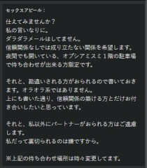 11/7　今日見つけた人