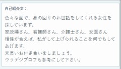 11/20　今日見つけた人