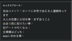 11/20　今日見つけた人