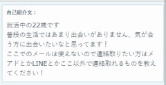 11/21　今日見つけた人