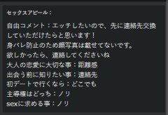 11/26　今日見つけた人