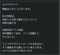 12/1　今日見つけた人