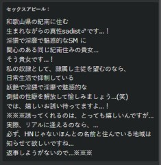 12/3　今日見つけた人
