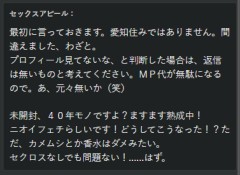 12/4　今日見つけた人