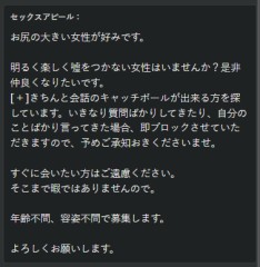 12/11　今日見つけた人