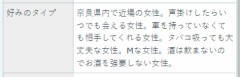 12/11　今日見つけた人