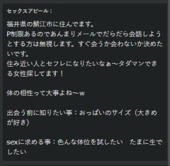 12/12　今日見つけた人