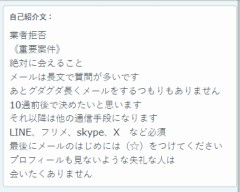 12/15　今日見つけた人