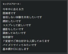 12/15　今日見つけた人