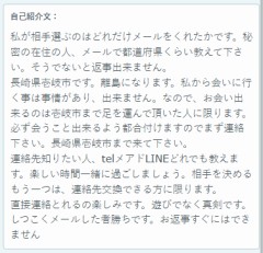 12/16　今日見つけた人