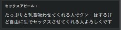 12/31　今日見つけた人