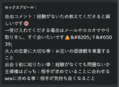 1/1　今日見つけた人