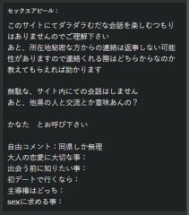 1/8　今日見つけた人