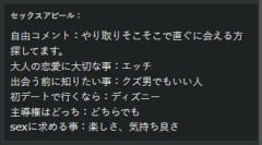 1/9　今日見つけた人