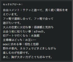 1/13　今日見つけた人
