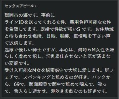 1/14　今日見つけた人