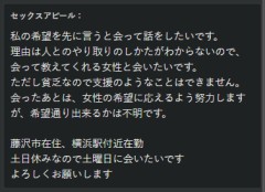 1/15　今日見つけた人