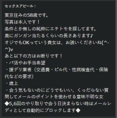 1/20　今日見つけた人