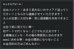 1/23　今日見つけた人