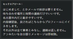 1/27　今日見つけた人