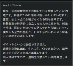 3/5　今日見つけた人