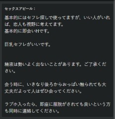 3/16　今日見つけた人