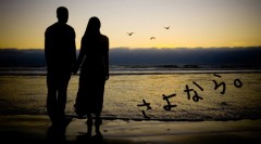 元彼って･･･