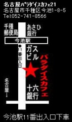 ライブ前日～♪