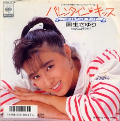 Happy Valentine's Day!