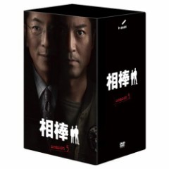 待ってました！