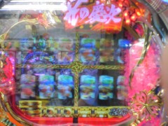 やられっぱなし…