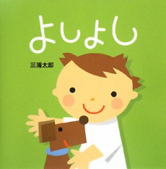 褒められちゃった♪