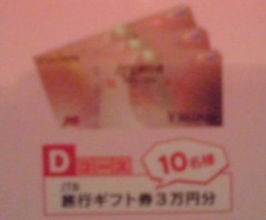 ほんと心配･･･