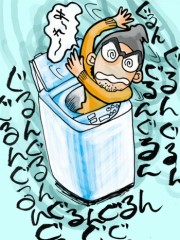 タイミングが･･･