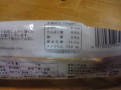 どう計算するのかい？