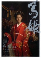 待ってました！