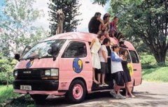 あいのりしたかった