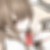 ゆな