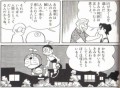 ドラえもんに登場する男子なら誰を選ぶか