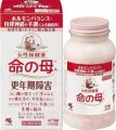 【お題日記】効果があった健康食品