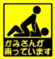 ＼(◎o ◎)/!