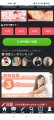 ユーザーランキング
