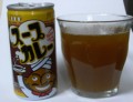 スープカレードリンク