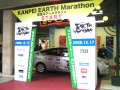 EARTH marathon