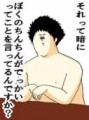 【お題日記】異性から頼まれたら何回セックスできる？