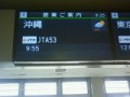 行ってきます