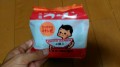 近くのスーパーで……