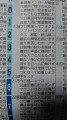 頑張れ！