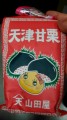 久しぶりに…